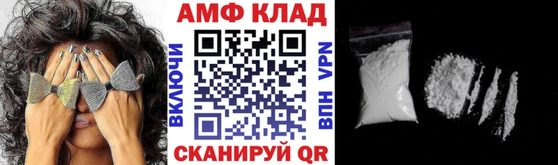 Купить закладки  Ишим  Амфетамин VHQ 