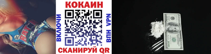 Cocaine VHQ  Купить где  Ишим 
