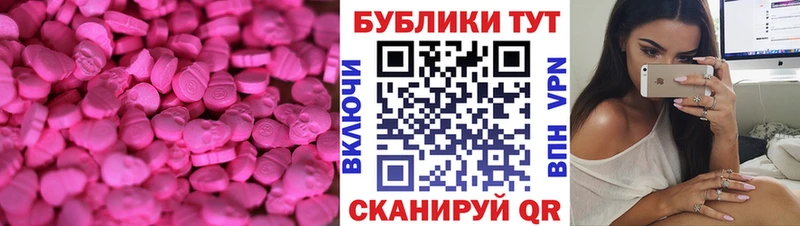 Купить закладки  Ишим  Ecstasy Philipp Plein 