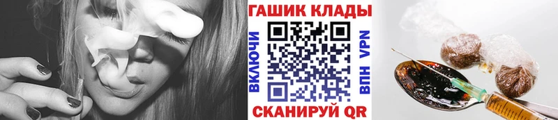 Гашиш убойный  Купить  Ишим 