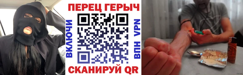 Купить  Ишим  ГЕРОИН гречка 