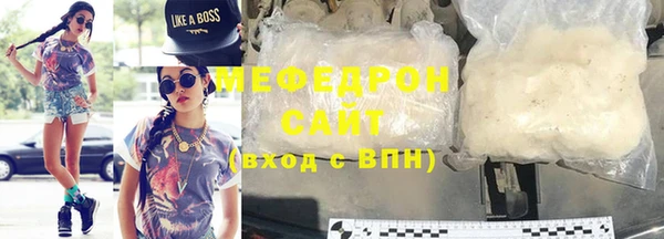 кристаллы Горнозаводск