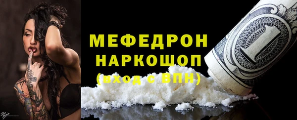 наркотики Горняк