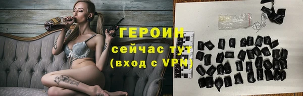 наркотики Горняк