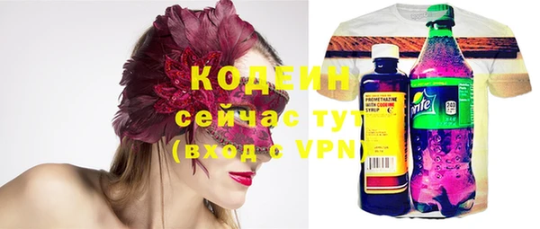 кокаин Горно-Алтайск