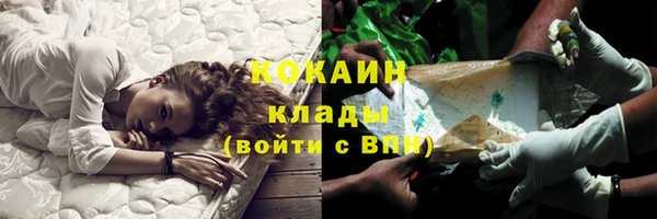 кристаллы Горнозаводск