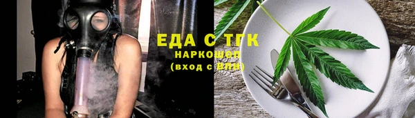 кристаллы Горнозаводск