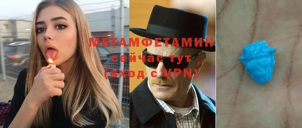 кокаин Горно-Алтайск