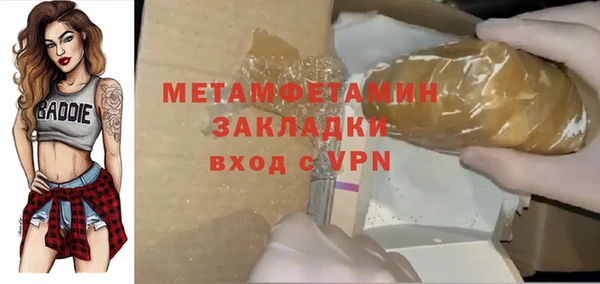 кристаллы Горнозаводск