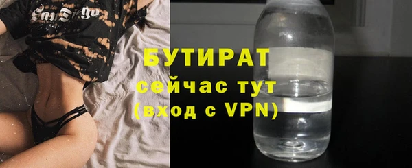 наркотики Горняк