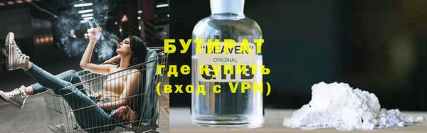 наркотики Горняк