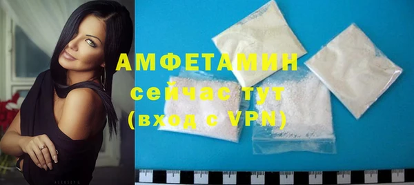 кокаин Горно-Алтайск