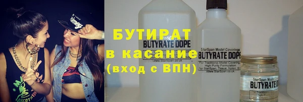 наркотики Горняк