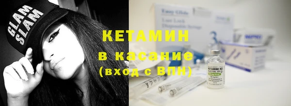 кристаллы Горнозаводск