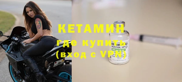 кристаллы Горнозаводск