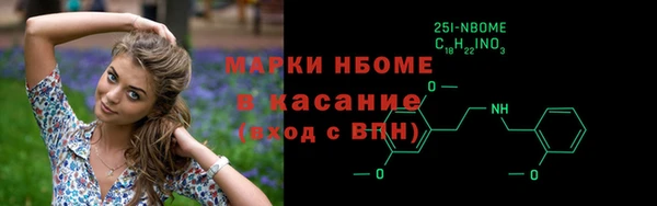 кристаллы Горнозаводск