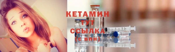 кокаин Горно-Алтайск
