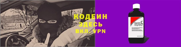 кристаллы Горнозаводск