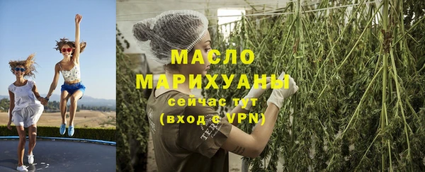 наркотики Горняк