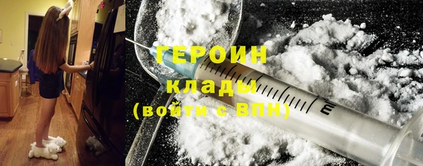 наркотики Горняк