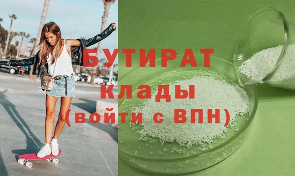 кристаллы Горнозаводск
