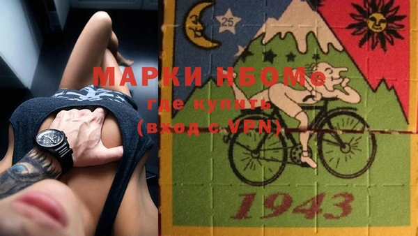 кристаллы Горнозаводск