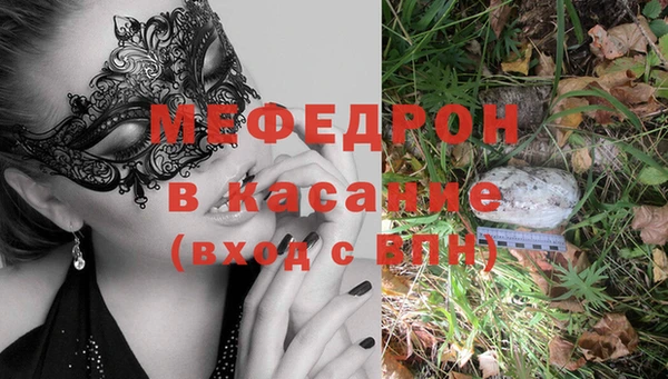 кристаллы Горнозаводск