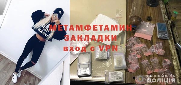 наркотики Горняк