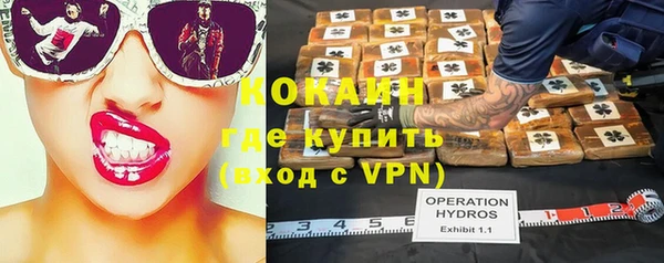 кокаин Горно-Алтайск