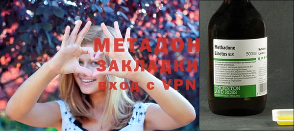 кристаллы Горнозаводск