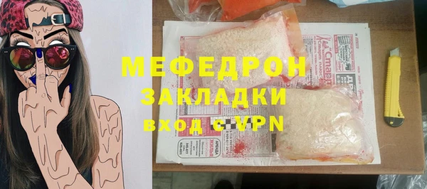 кокаин Горно-Алтайск