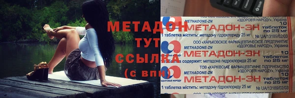 кокаин Горно-Алтайск