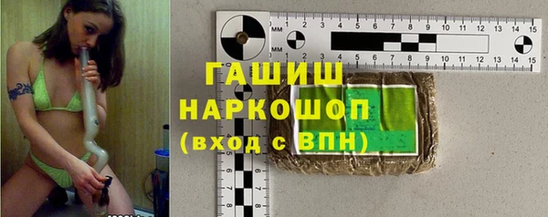 кокаин Горно-Алтайск