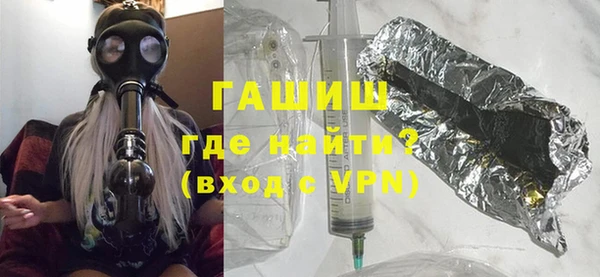 наркотики Горняк