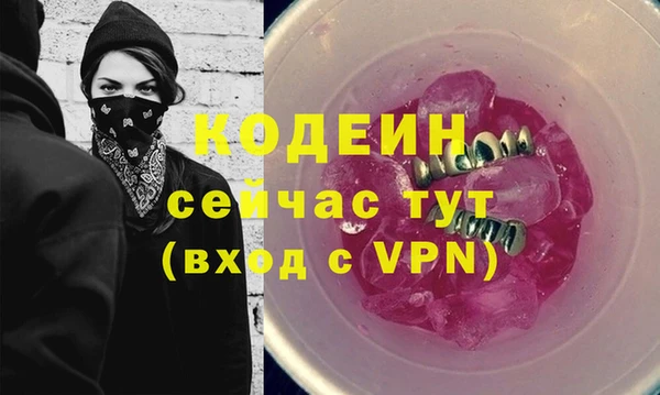 кокаин Горно-Алтайск