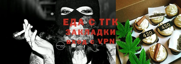 наркотики Горняк