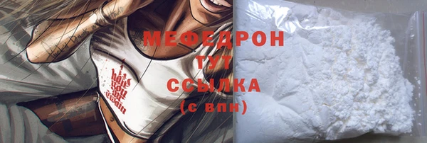 кристаллы Горнозаводск