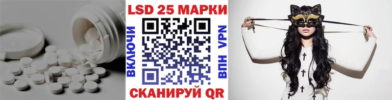 Купить где  Ишим  LSD-25 экстази кислота 