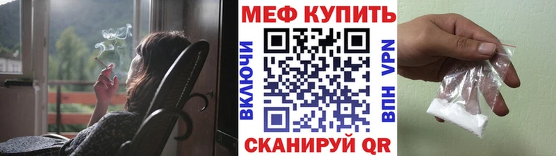 Купить  Ишим  Мефедрон mephedrone 