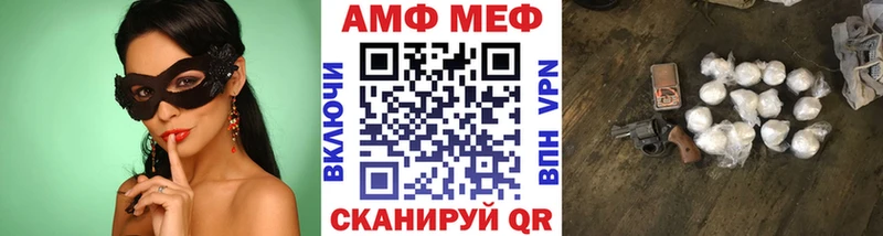 Первитин Декстрометамфетамин 99.9% Ишим