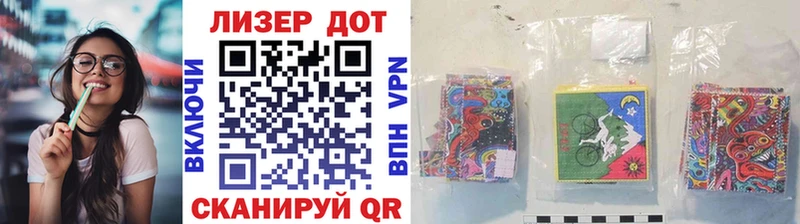 Марки NBOMe 1,8мг  Купить закладки  Ишим 