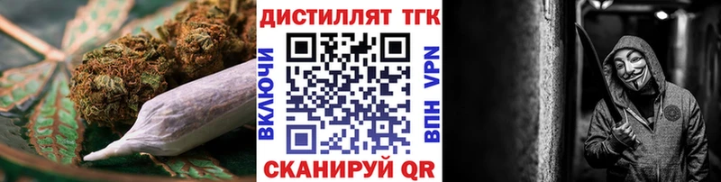 ТГК Wax  Купить где  Ишим 