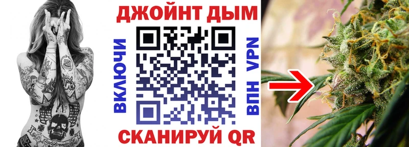 Купить закладки  Ишим  Каннабис марихуана 